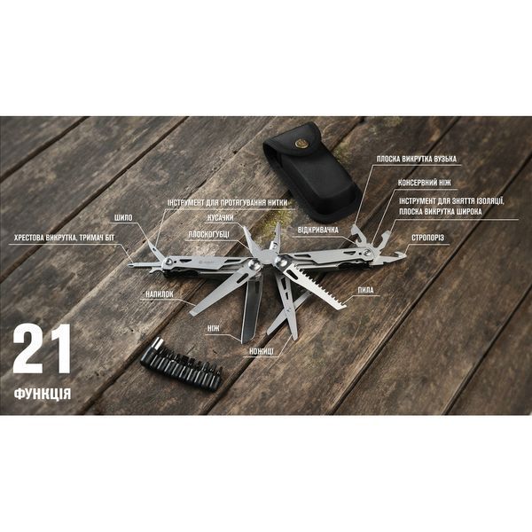 Мультитул Ganzo G303, (16 см) 21 функція + біти та чохол Molle G303-c фото