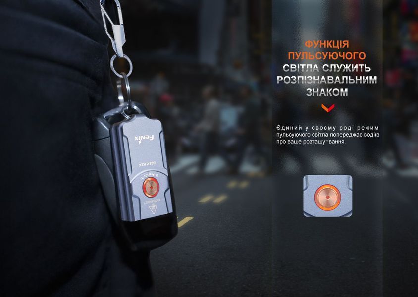 Фонарь наключительный Fenix E03R V2.0, серый E03RV20GR фото