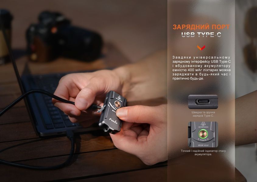 Фонарь наключительный Fenix E03R V2.0, серый E03RV20GR фото