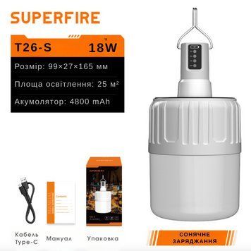 Фонарь с солнечной панелью Кемпинговый SuperFire T26-S SF-T26-S фото