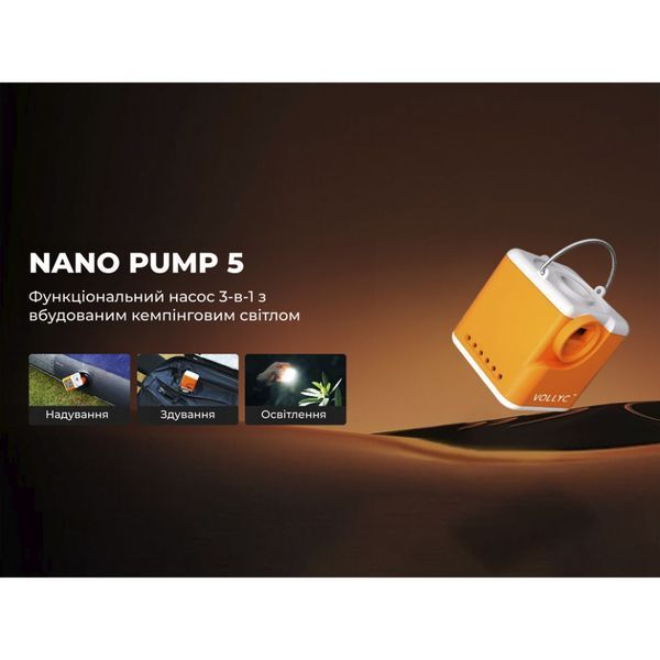 Кемпинговый насос Vollyc Ezy Pump by Flextail, оранжевый EzyPump6975755966403 фото
