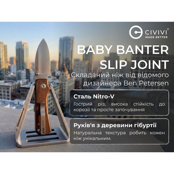 Ніж складаний кишеньковий Civivi Baby Banter Slip Joint (6 см) Nitro-V / Wood натуральний C25066A-2 фото