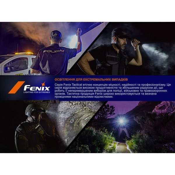 Ліхтар тактичний Fenix PD45R ACE PD45RACE фото