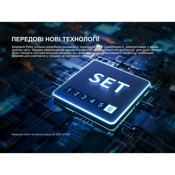 Ліхтар тактичний Fenix PD45R ACE PD45RACE фото