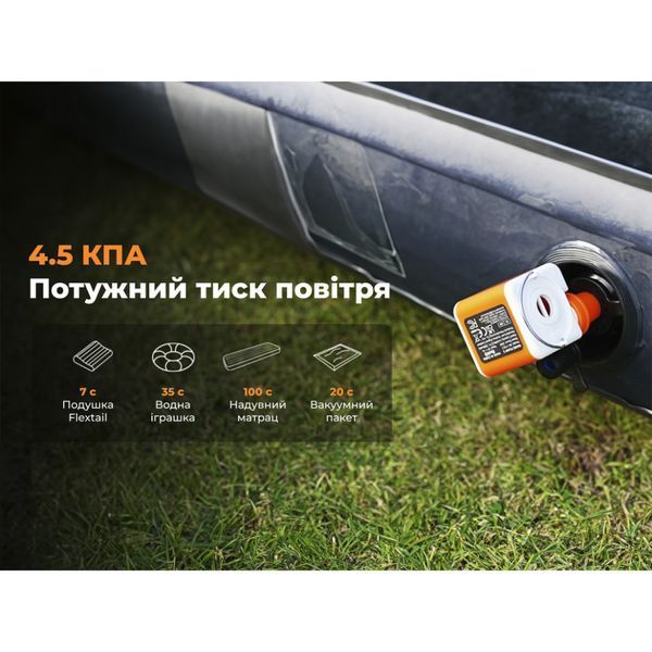 Кемпинговый насос Vollyc Ezy Pump by Flextail, оранжевый EzyPump6975755966403 фото