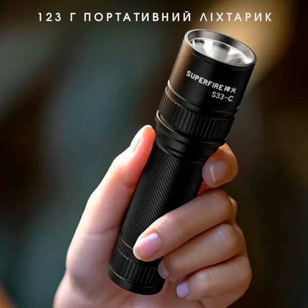 Легкий EDC Ліхтарик з вбудованим акумулятором SuperFire S33-C SF-S33-C фото