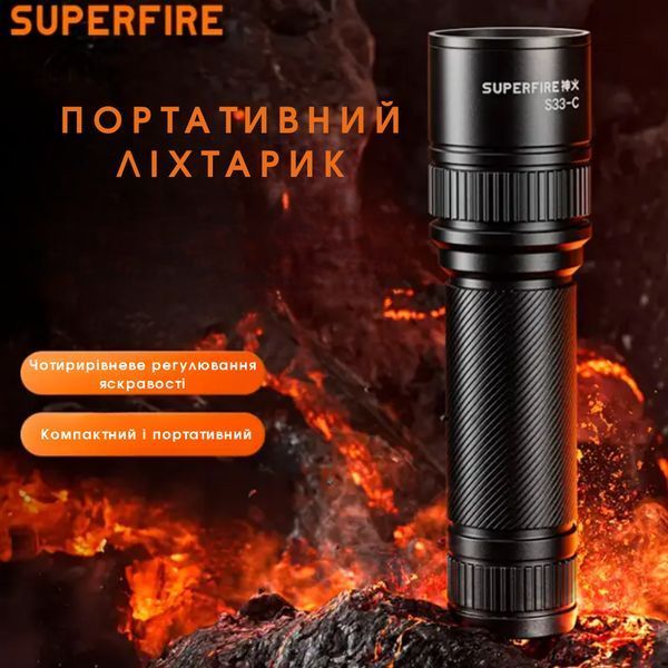 Легкий EDC Ліхтарик з вбудованим акумулятором SuperFire S33-C SF-S33-C фото