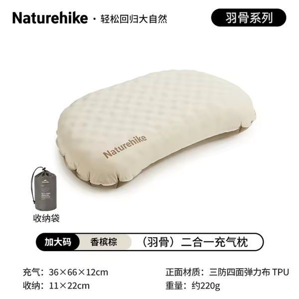 Подушка надувна ультралегка Naturehike CNK2300DZ024, 66х36 см, бежева 6976507663298 фото