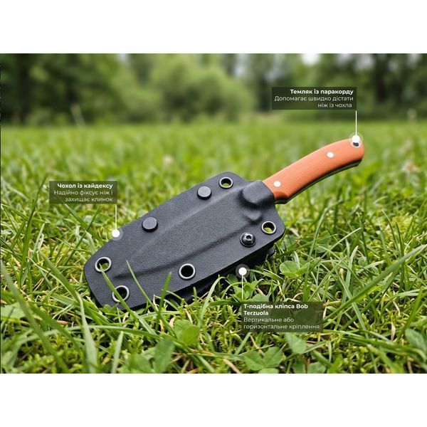 Ніж фіксований кишеньковий Civivi High Grass Field Knife (7,4 см) 14C28N / G10 помаранчевий з чохлом C25084-1 фото