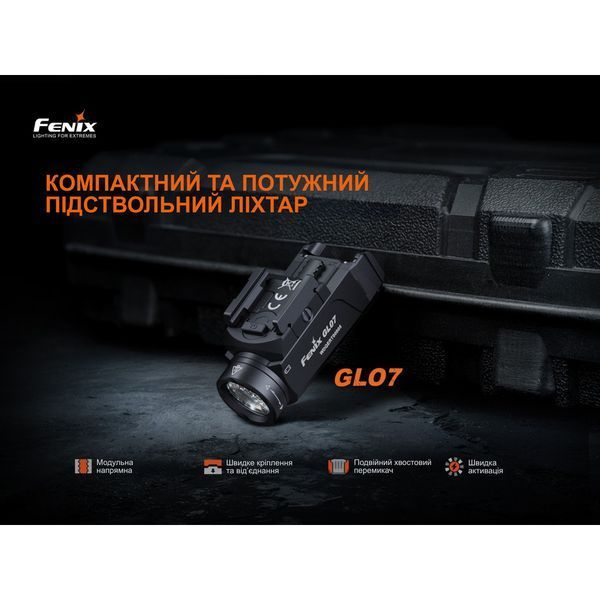 Ліхтар до пістолета Fenix GL07 GL07 фото