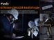 Мультилихтарь Fenix WT16R WT16R фото 9