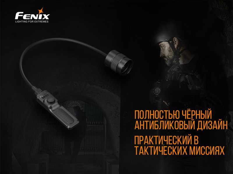 Виносна тактична кнопка Fenix AER-03 V2.0 45446 фото