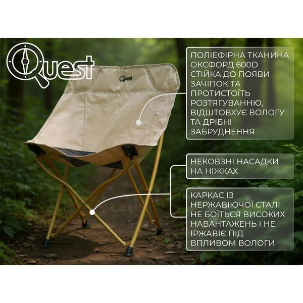 Складной стул Quest QU001 бежевый QU001 фото