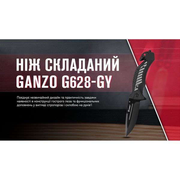 Ніж складаний туристичний Ganzo G628 (8.9 см) 8CR14 / PP алюміній сірий G628-GY фото