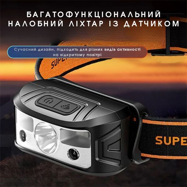 Фонарик налобный с двойным светом 5W + 2W защита IP44 SuperFire HL05-N SF-HL05-N фото
