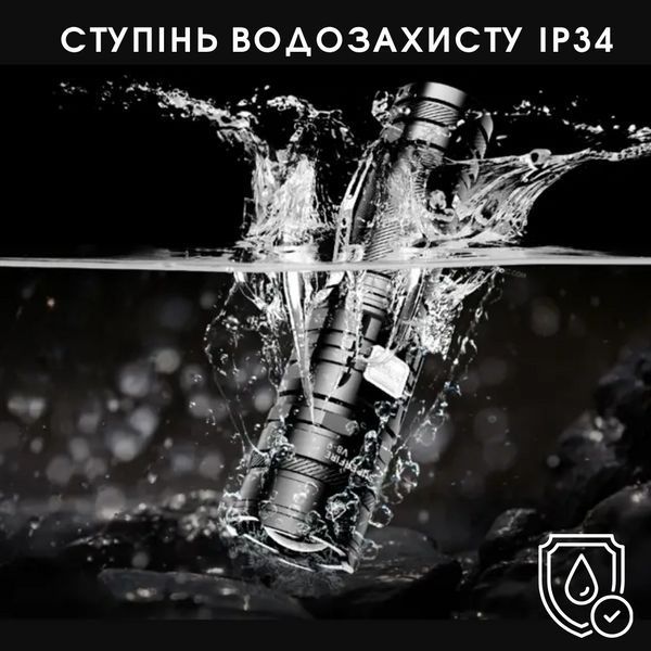 Ліхтарик підвищеної автономності з адаптивним фокусом SuperFire V8-S SF-V8-S фото