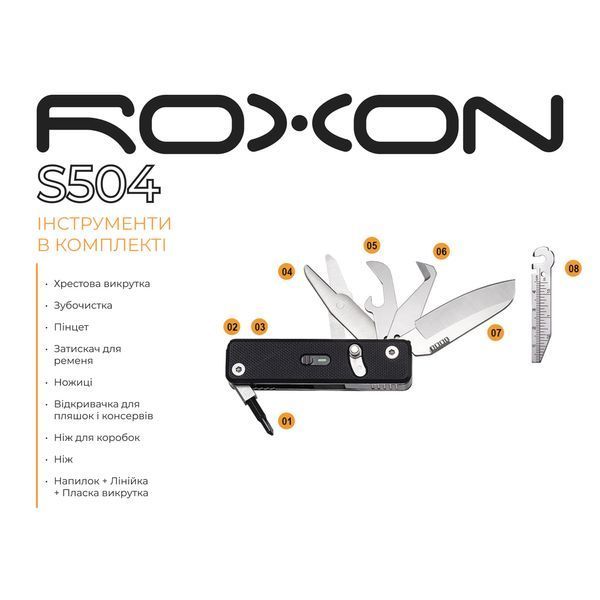 Мультитул Roxon Mini Flex Companion S504G S504G фото