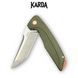 Нож складной Karda J070 Green 1539 фото 2