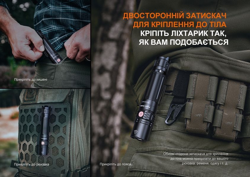 Ліхтар ручний Fenix PD36R V2.0 PD36RV20 фото