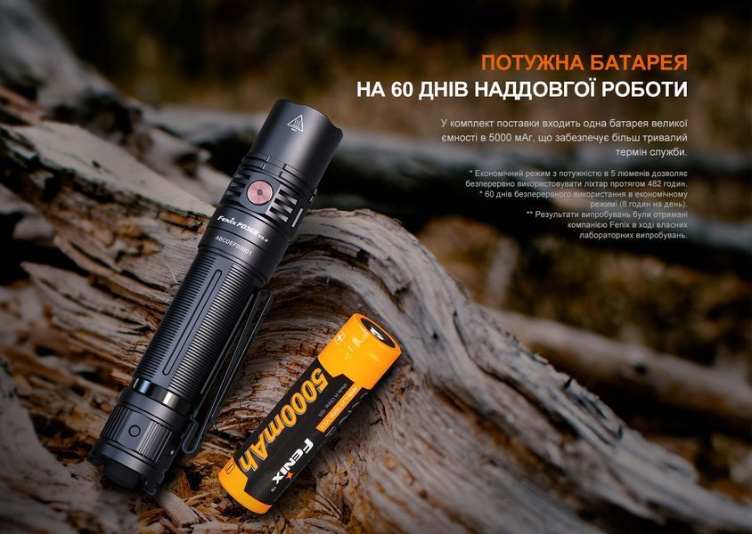 Ліхтар ручний Fenix PD36R V2.0 PD36RV20 фото