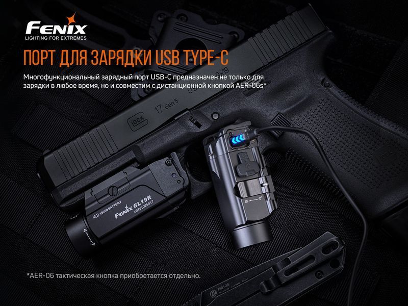Фонарь к пистолету Fenix ​​GL19R 58368 фото
