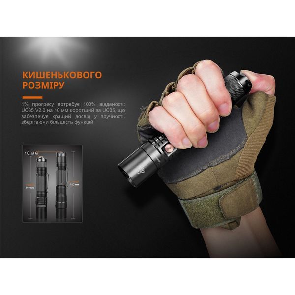 Ліхтар ручний Fenix UC35 V20 CREE XP-L HI V3 UC35V20 фото