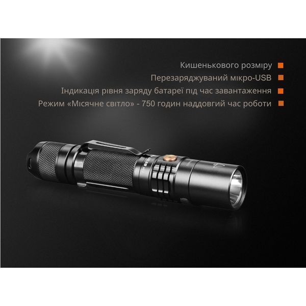 Ліхтар ручний Fenix UC35 V20 CREE XP-L HI V3 UC35V20 фото