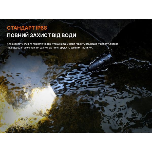 Ліхтар ручний Fenix C7 Pro C7Pro фото
