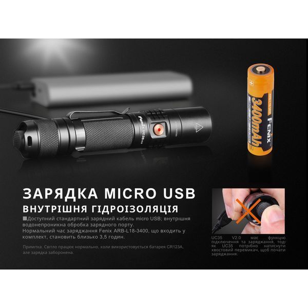Ліхтар ручний Fenix UC35 V20 CREE XP-L HI V3 UC35V20 фото