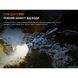 Ліхтар ручний Fenix C7 Pro C7Pro фото 22