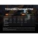 Ліхтар ручний Fenix C7 Pro C7Pro фото 25