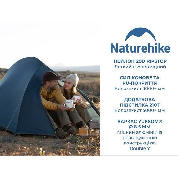 Намет надлегкий тримісний Naturehike Cloud Up Pro CNK2350WS020, 20D, блакитний 6977465865922 фото