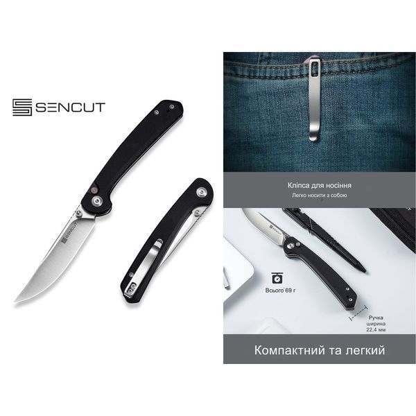 Нож складной Sencut Skelfin S25007-1 S25007-1 фото