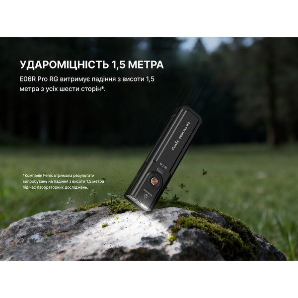 Ліхтар Fenix E06R PRO RG, чорний E06RPRORGB фото
