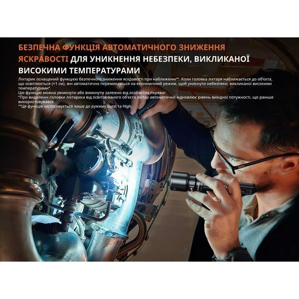 Ліхтар професійний Fenix WF25RM з магнітною зарядкою WF25RM фото