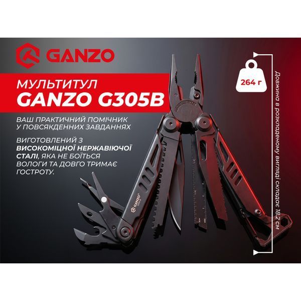 Мультитул Ganzo G305B, (18.2 см) 17 функцій, чорний + біти та чохол G305B фото