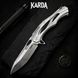 Складной нож Karda Neptun Silver D040 1134 фото 6