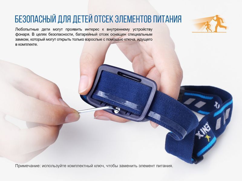 Ліхтар налобний Fenix HL16 синій 45157 фото