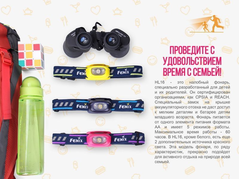 Ліхтар налобний Fenix HL16 синій 45157 фото