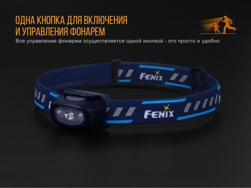 Ліхтар налобний Fenix HL16 синій 45157 фото