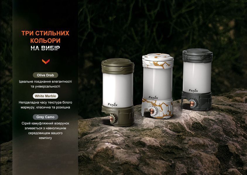 Фонарь кемпинговый Fenix CL26R Pro, мраморный белый CL26RPROWH фото