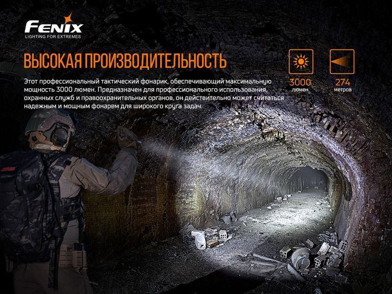 Фонарь ручной Fenix PD36TAC PD36TAC фото