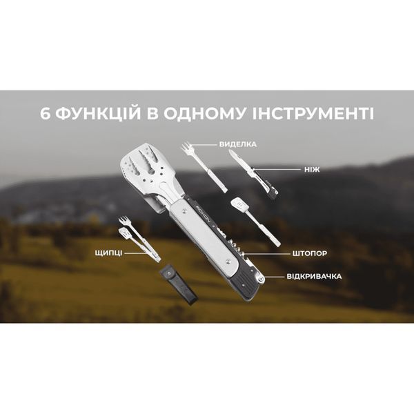 Мультитул для барбекю Roxon S601, розовый S601Pink фото