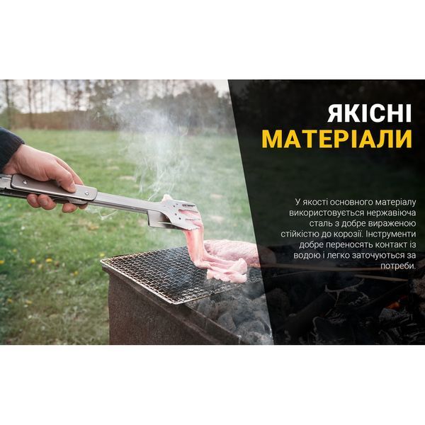 Мультитул для барбекю Roxon S601, розовый S601Pink фото