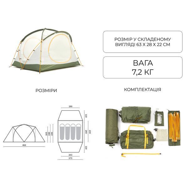 Намет чотиримісний Naturehike KOTA 4 CNK2450WS041, темно-зелений 6927595777886 фото