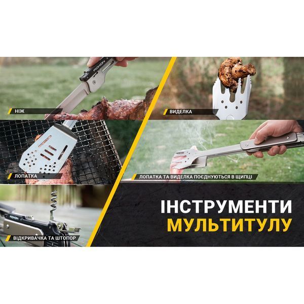 Мультитул для барбекю Roxon S601, зеленый S601Green фото
