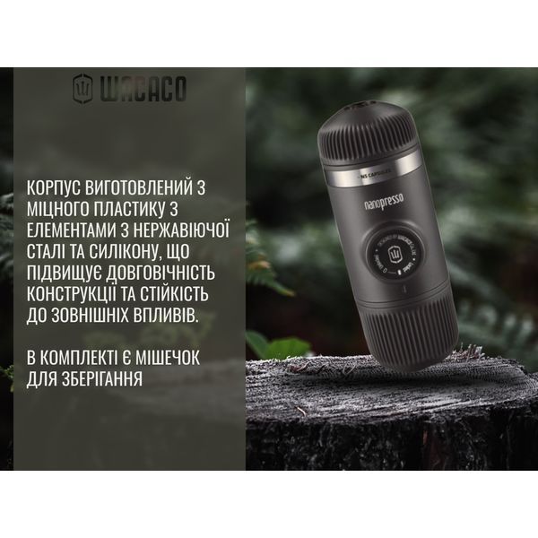 Портативная эспрессо-кофеварка Wacaco Nanopresso серая, механическая, для молотого кофе WNANOGR фото