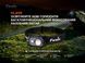 Ліхтар налобний Fenix HL45R LED з безконтактним датчиком HL45RLED фото 6