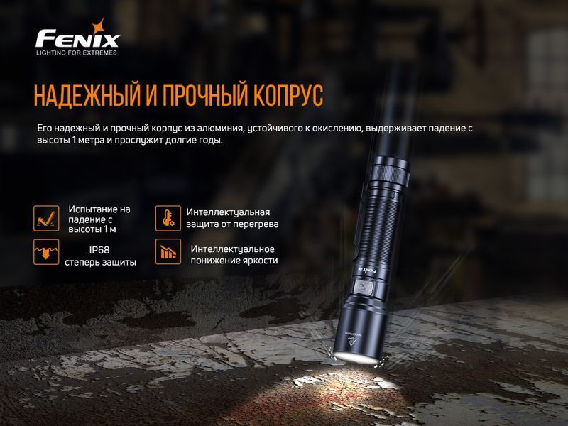 Фонарь ручной Fenix ​​C6V3.0 56218 фото