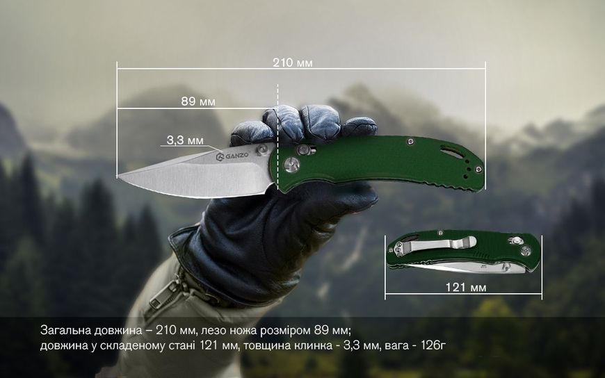 Нож складной туристический Ganzo G7531 (8.9 см) 440С/G10 зеленый G7531-GR фото